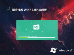 ȼwin7 32λ ⼤v2024.04