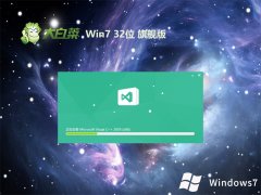 ײwin7 32λİv2024.04