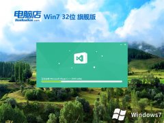 <font color='#000099'>Եwin7 32λɾv2025.03</font>