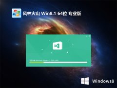 <font color='#CC0000'>ֻɽwin8.1 64λԳǹv2025.03</font>