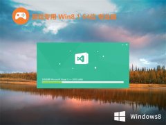 Ϸרv2024.05win8.1 64λȫر