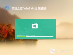 ϵͳ֮win7Я޿ٰ64λv2024.04