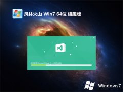 <font color='#0033CC'>ֻɽwin7 64λǿǿv2023.12⼤</font>