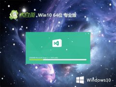 <font color='#0033CC'>ײwin10־԰64λv2025.03</font>