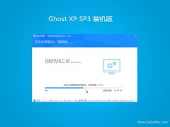 系统之家ghost XP3超速家庭版v2021.12免激活