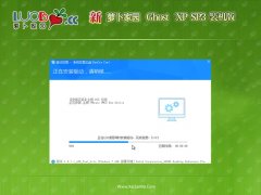 ܲ԰⼤ghost XP3 ͨȫ°v2021.12