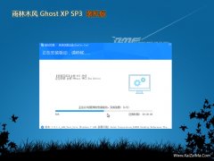 雨林木风v2021.12最新ghost XP3 直装永久版
