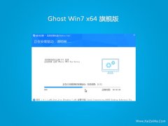 ϵͳ֮win7 64λ ⼤ȫv2021.12