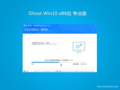 <font color='#0000FF'>ϵͳ֮win10ʼǱٰ32λv2021.12⼤</font>